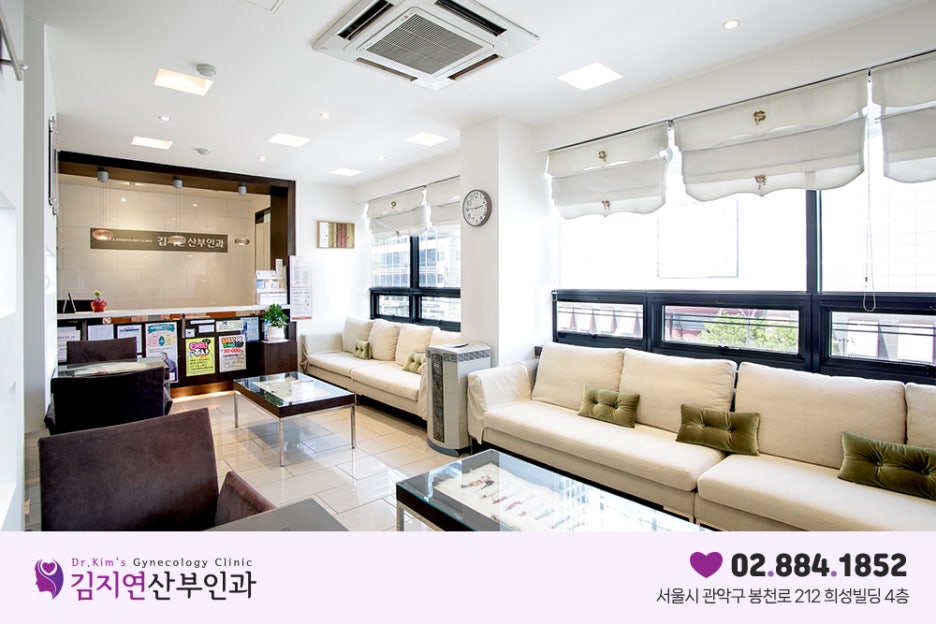 김지연산부인과 이미지