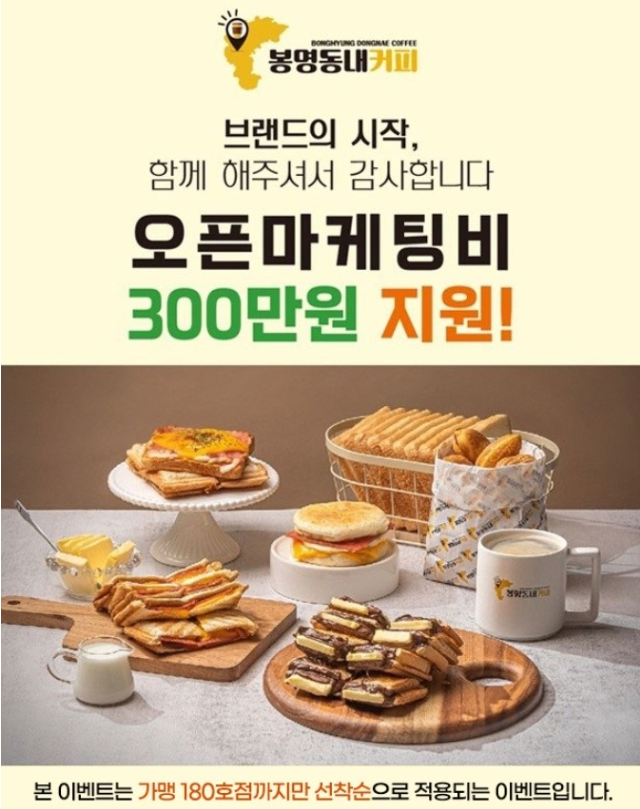 봉명동내커피 이미지