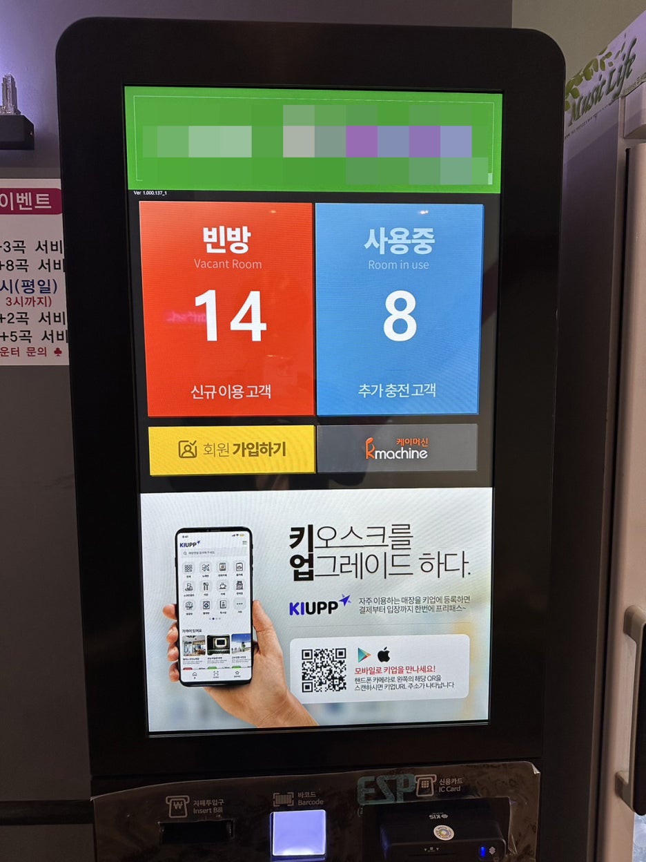 스마트케이 이미지