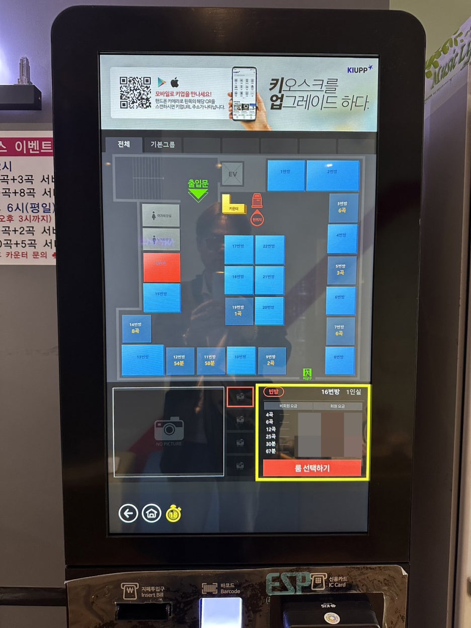 스마트케이 이미지