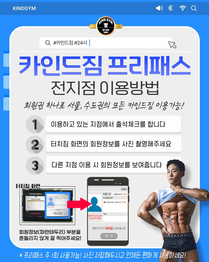 복엔정 이미지