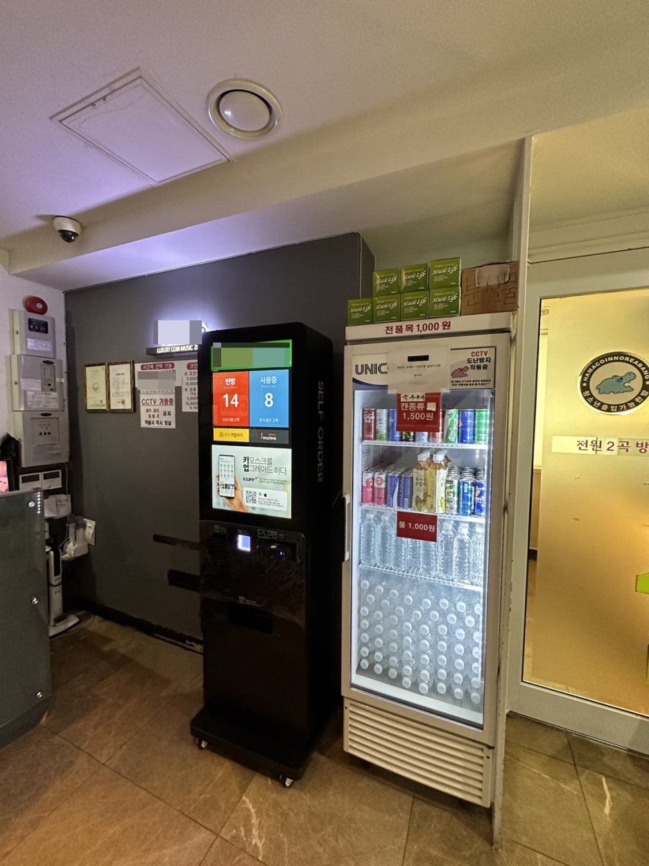 강남노래방 이미지