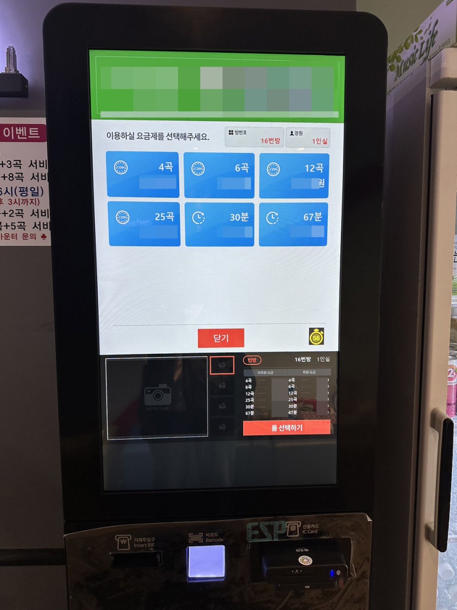 스마트케이 이미지
