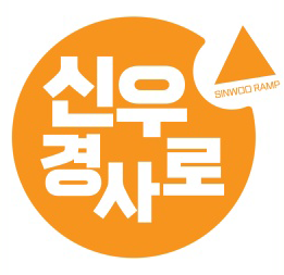 신영물산 이미지