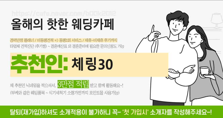 제이플러스스튜디오 이미지