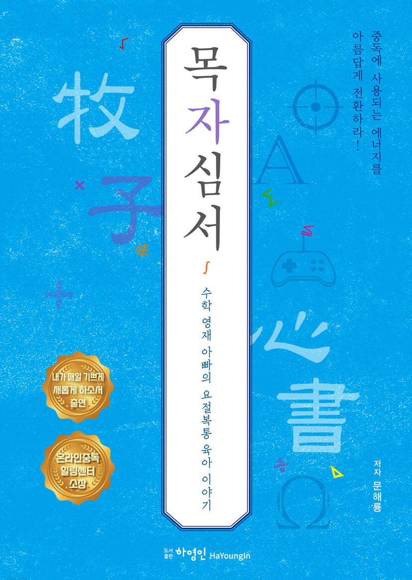 (주)투웰브마운틴즈 이미지