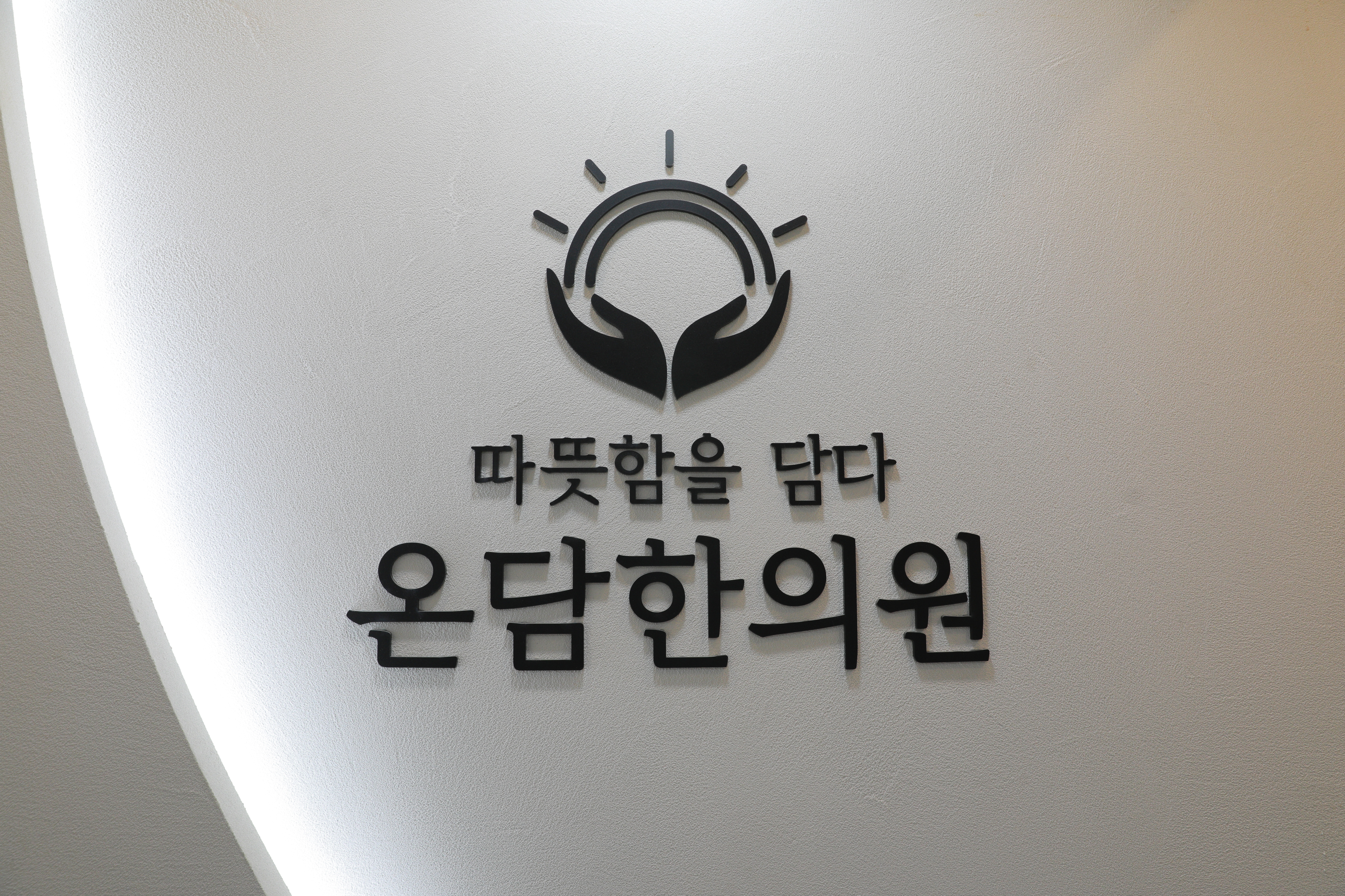 대전두통치료를 위해 이 부분은 꼭 확인하세요