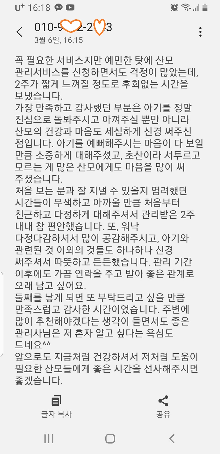 고운드림케어 이미지