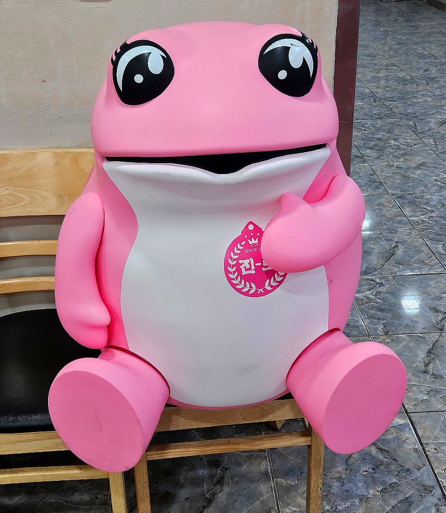 두꺼비수산 이미지