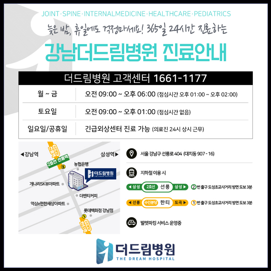 드림간병센터 이미지
