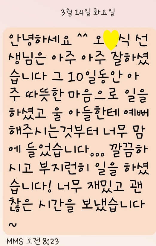고운드림케어 이미지