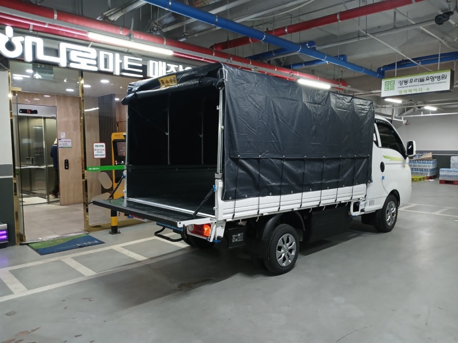 개인화물2024 이미지