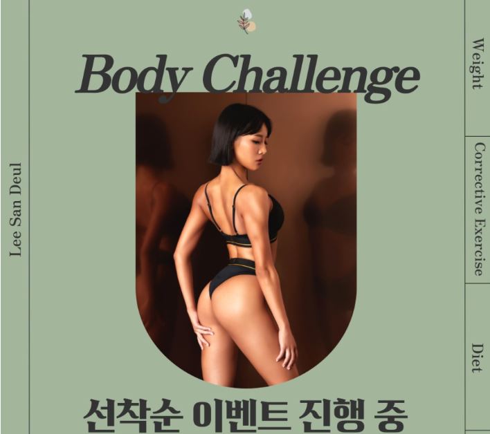 에이블짐창신역점 이미지