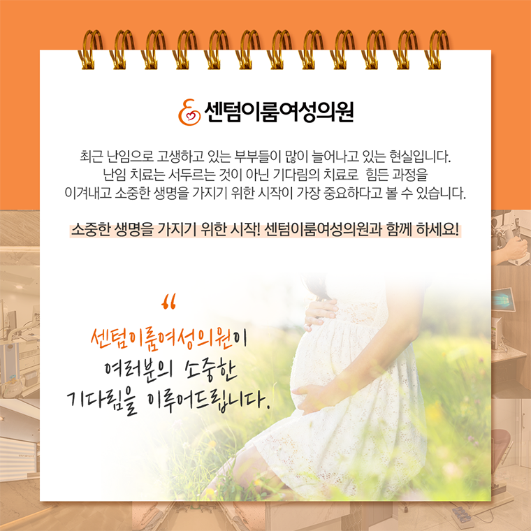 선사여성의원 이미지
