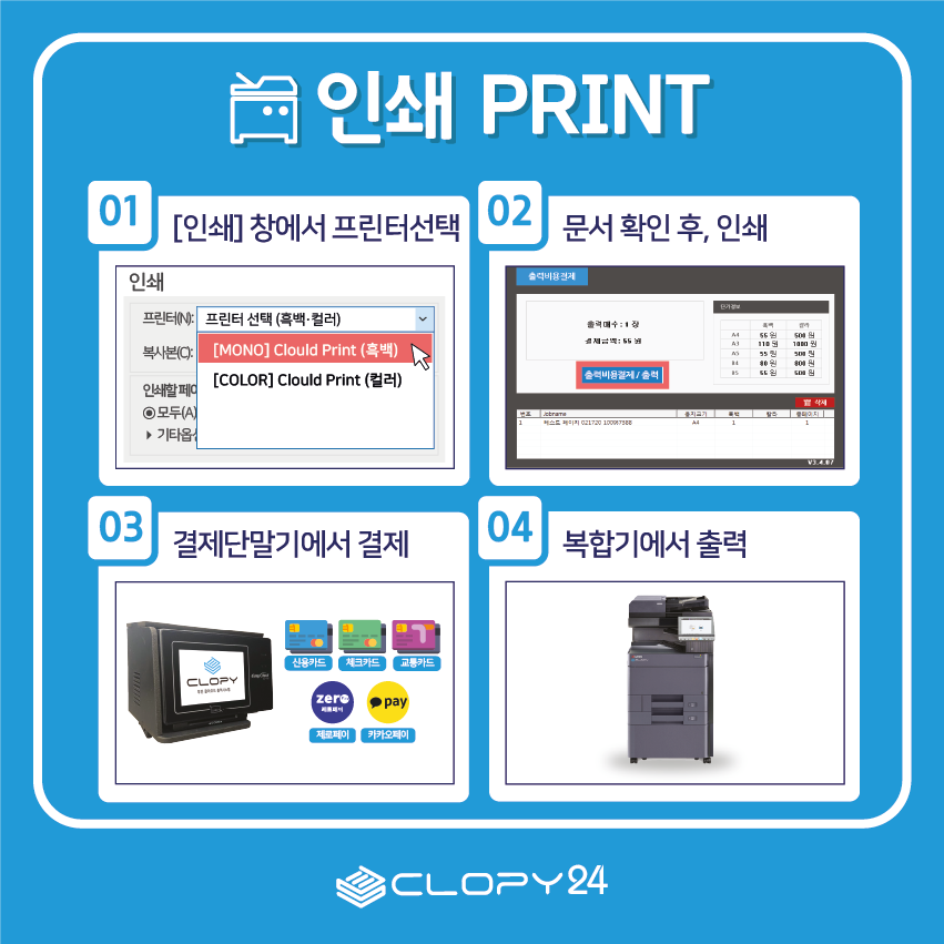 비와이정보시스템 이미지