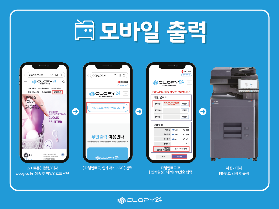비와이정보시스템 이미지