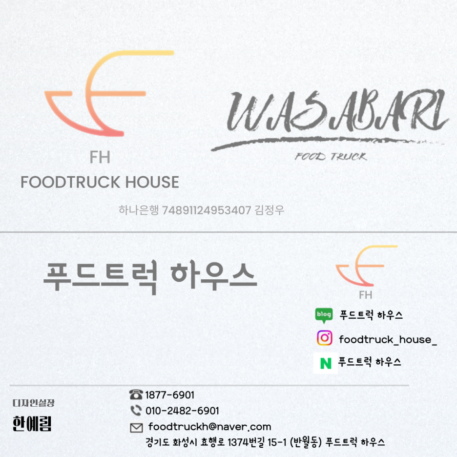 쏜다분식 이미지