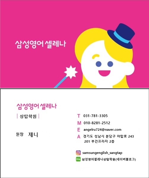 중학마을 이미지