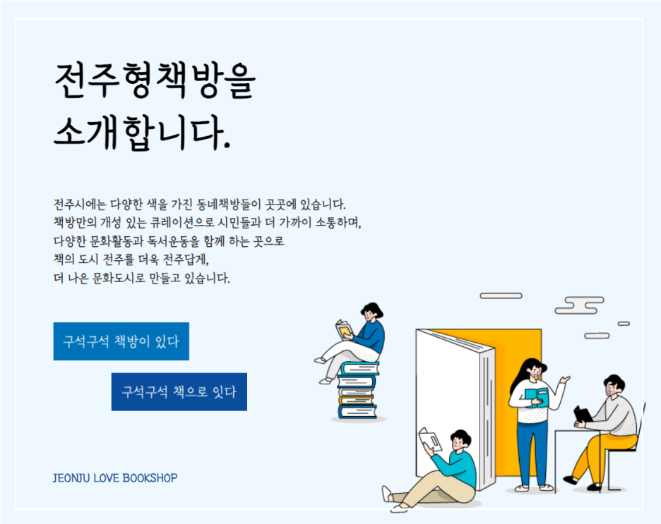 책방토닥토닥 이미지