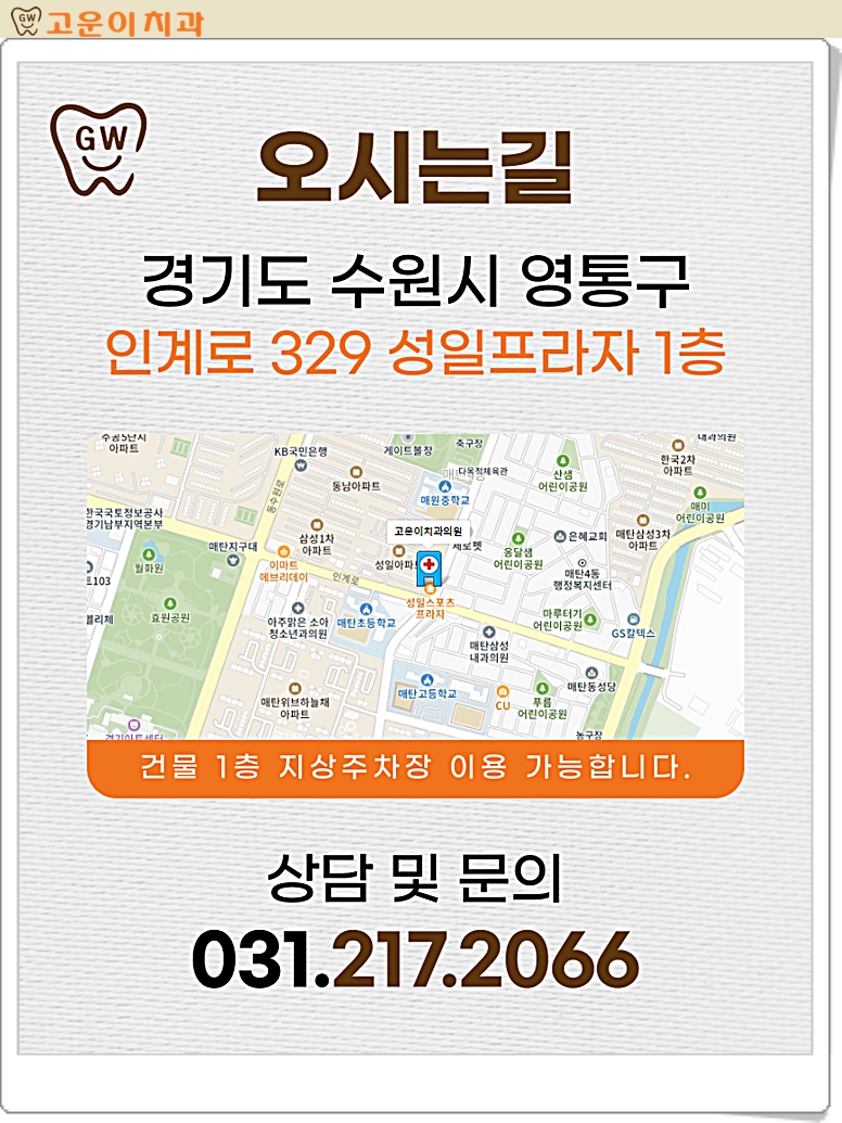 민수당 이미지