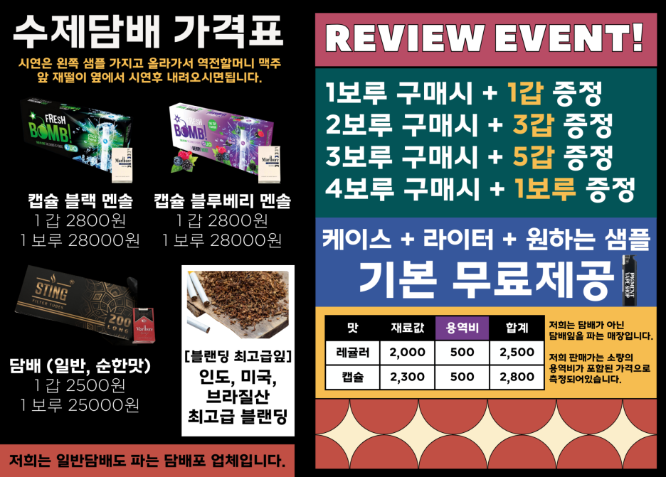 팝쿡 이미지