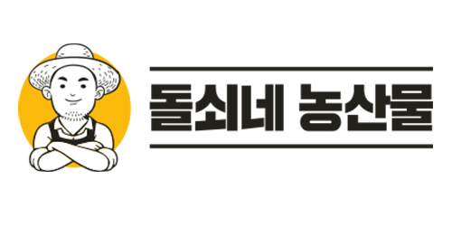 돌쇠네 이미지