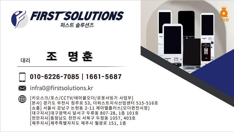 파도아이스크림 이미지