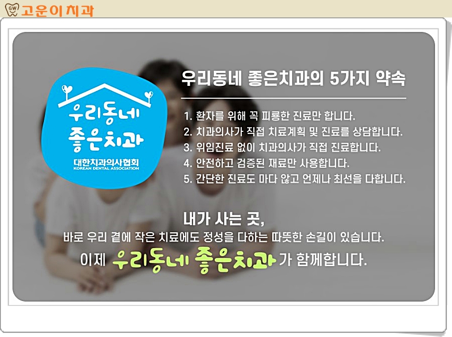 민수당 이미지