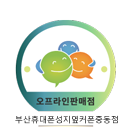 한성텔레콤 이미지