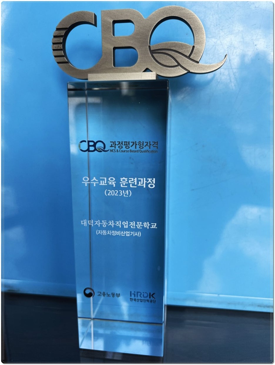 아주자동차정비 이미지