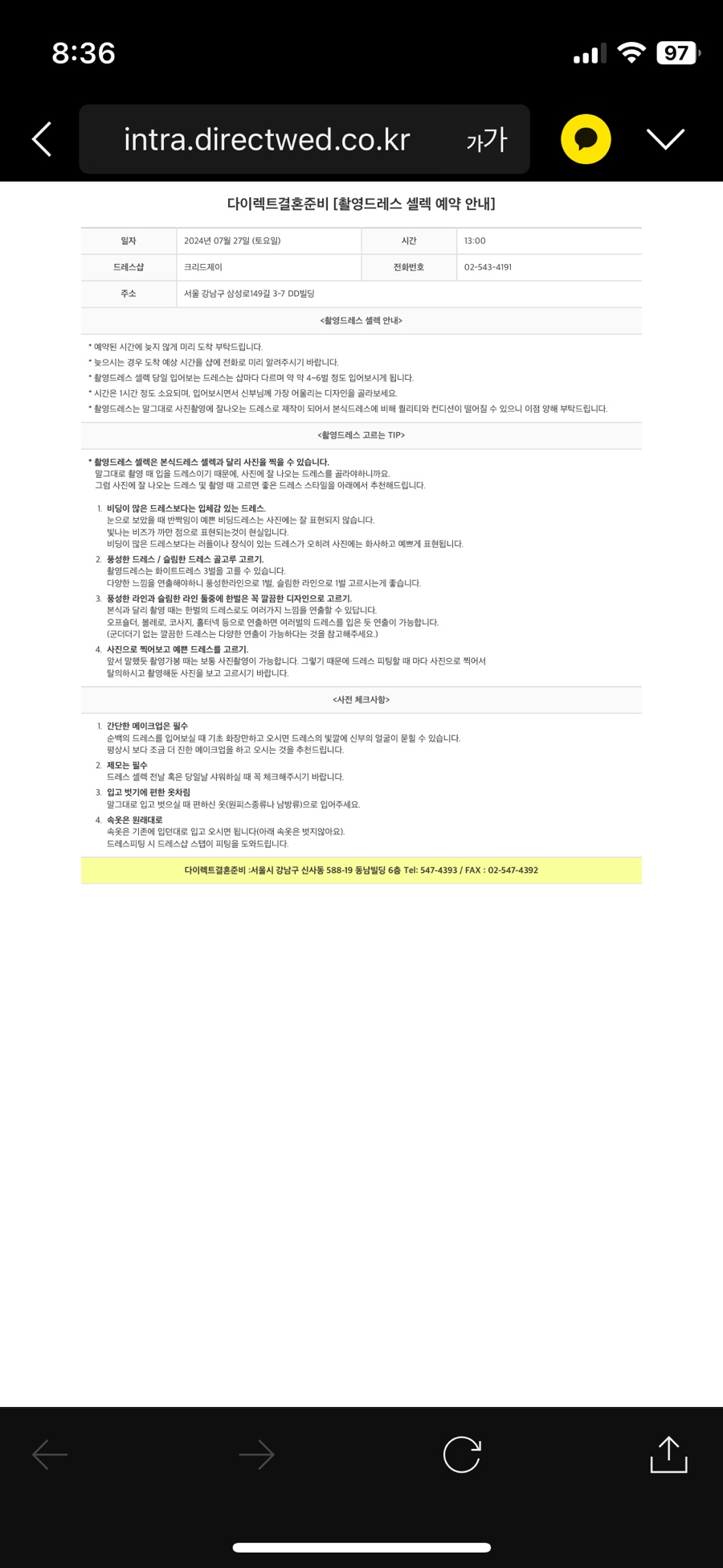 피아제이 이미지