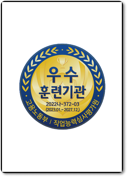 미래자동차정비 이미지
