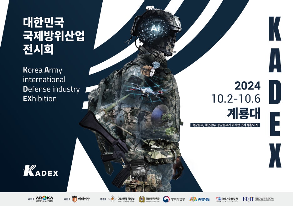방방통신 이미지