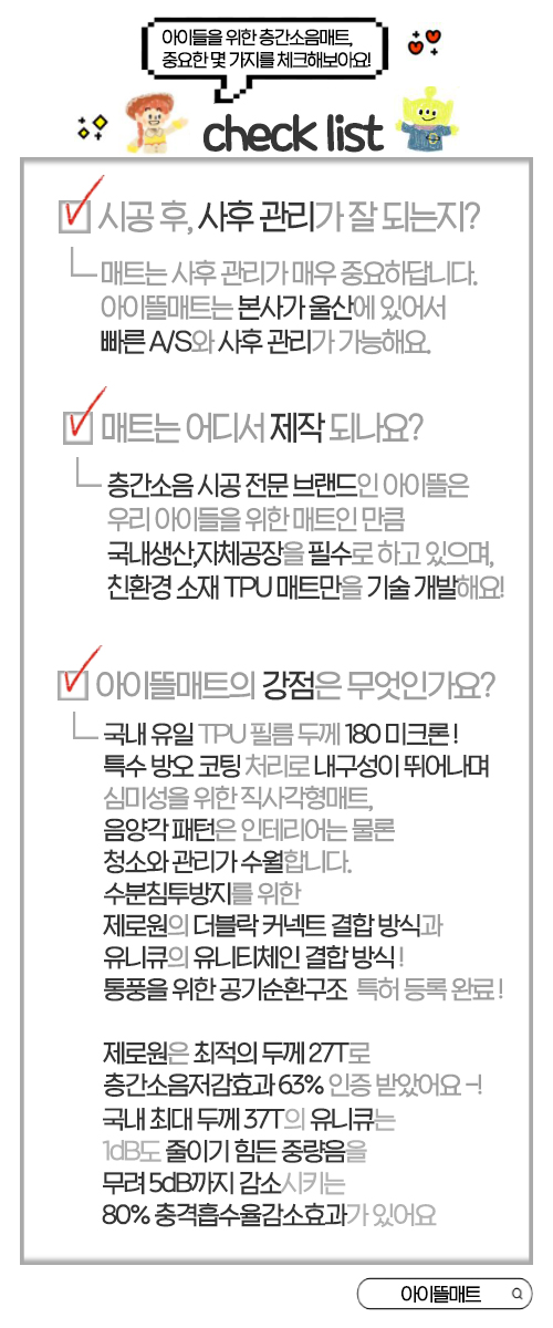 뜰37 이미지