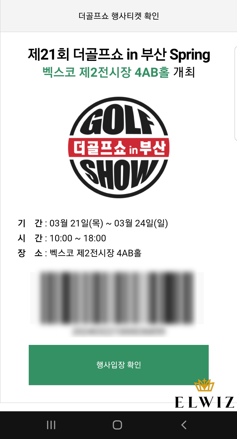 더골프 이미지