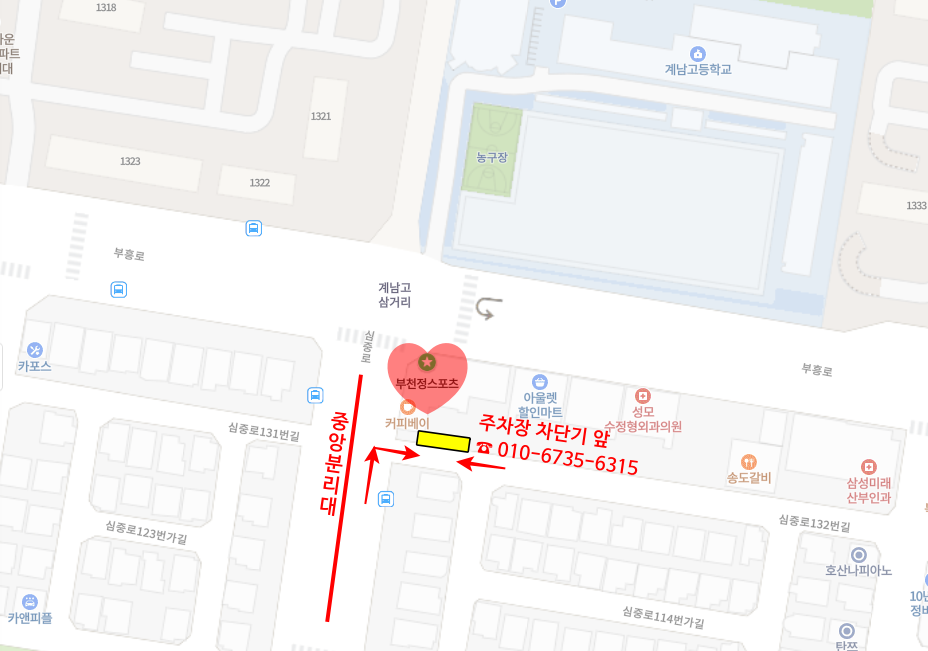 부천정스포츠 이미지