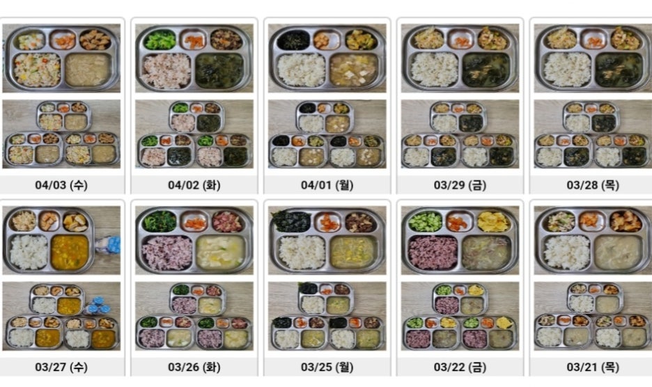 유진어린이집 이미지