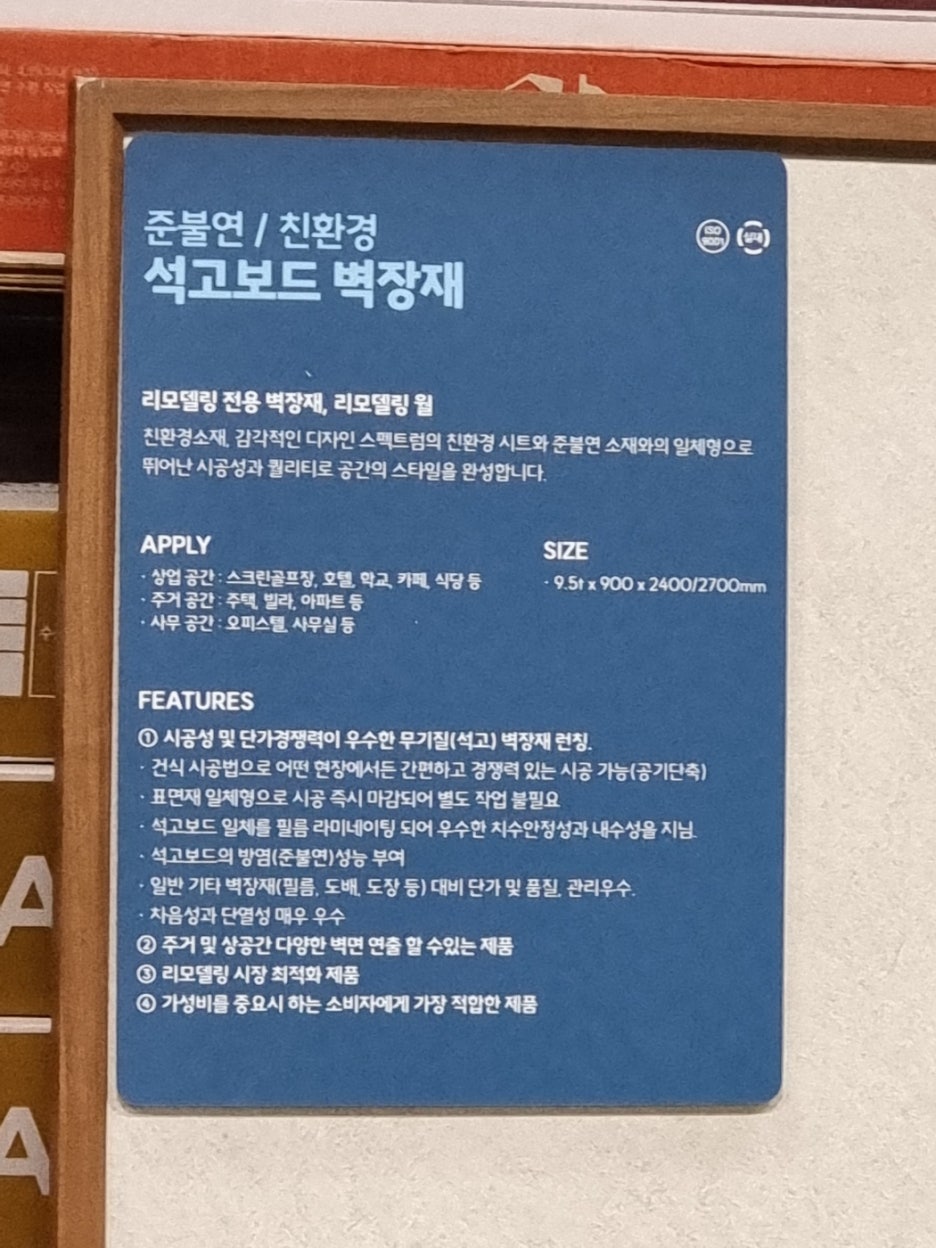 (주)마루 이미지