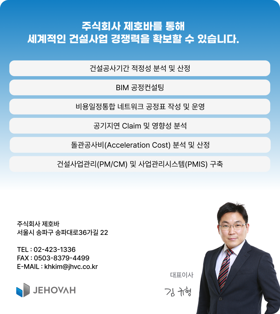 제주특별자치도서귀포의료원 이미지