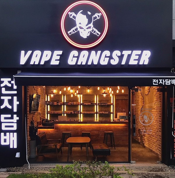 베이프갱스터단대 이미지