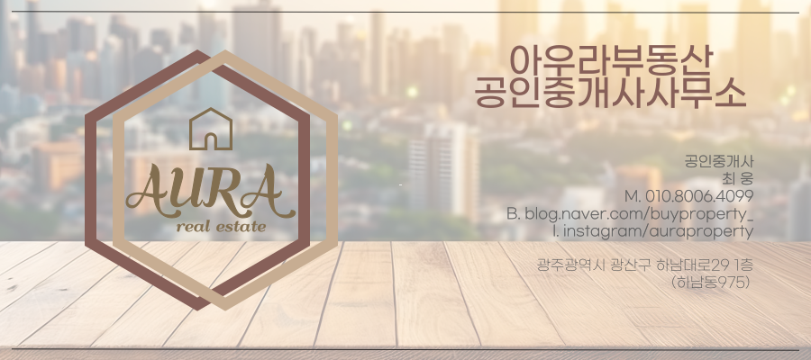 광산이동통신 이미지