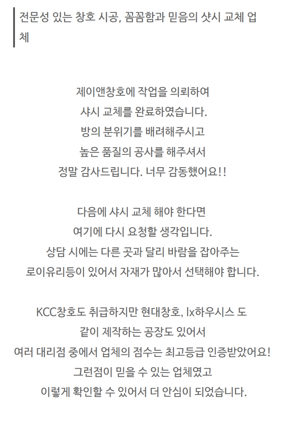 거성냉난방 이미지
