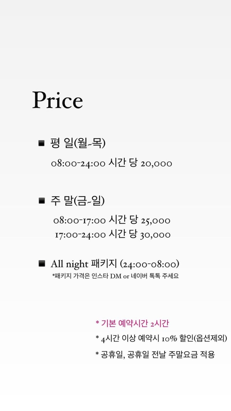슬로우하우스 이미지