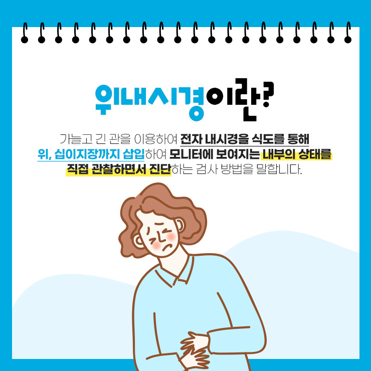 비전성모내과의원 이미지