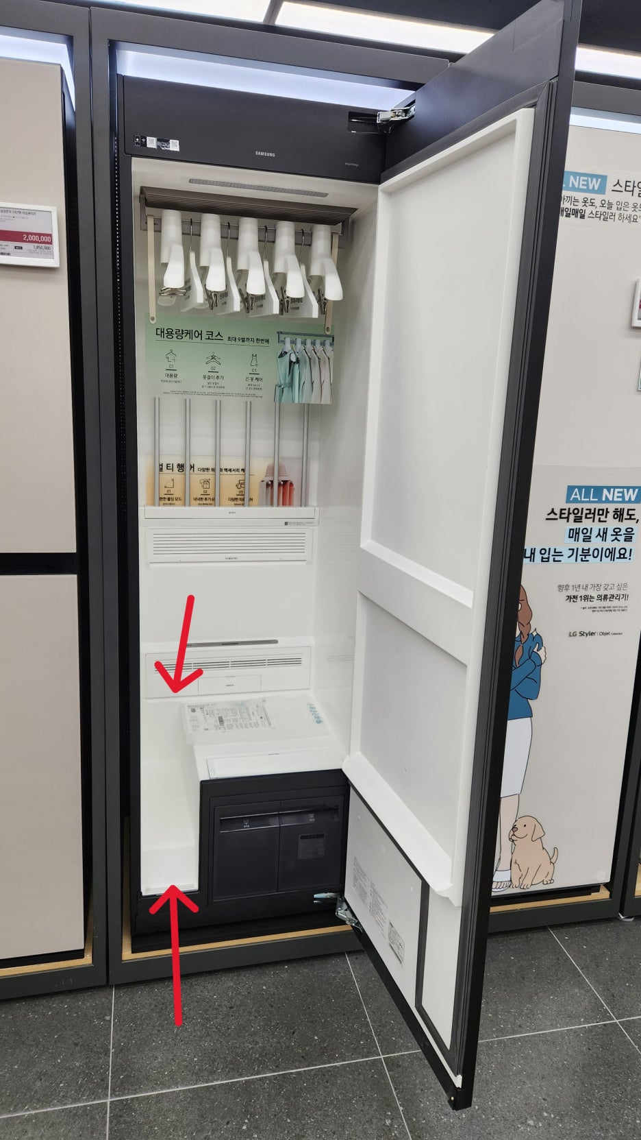 제일의류 이미지