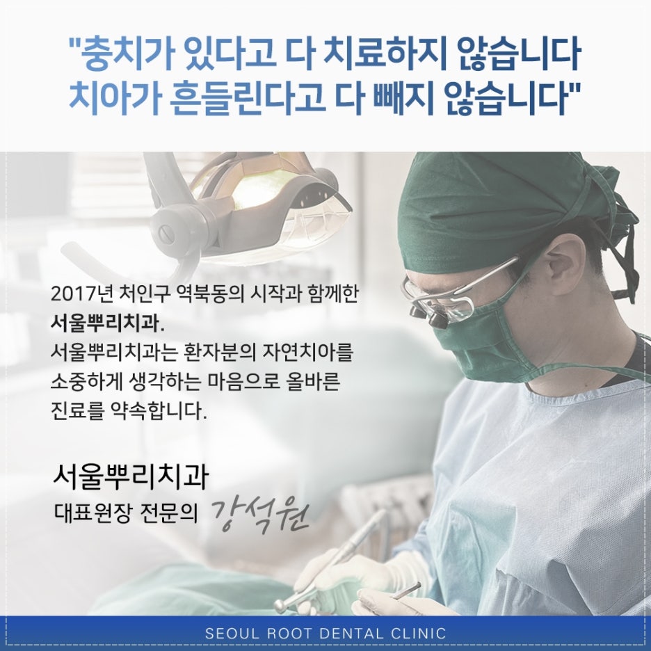 한숲치과 이미지