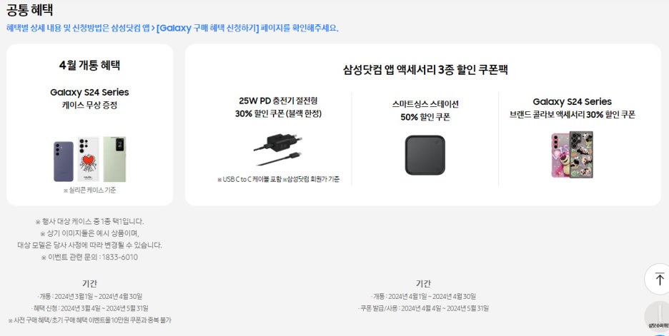 박리다매당근폰 이미지