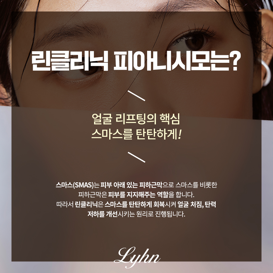 청담세련의원 이미지