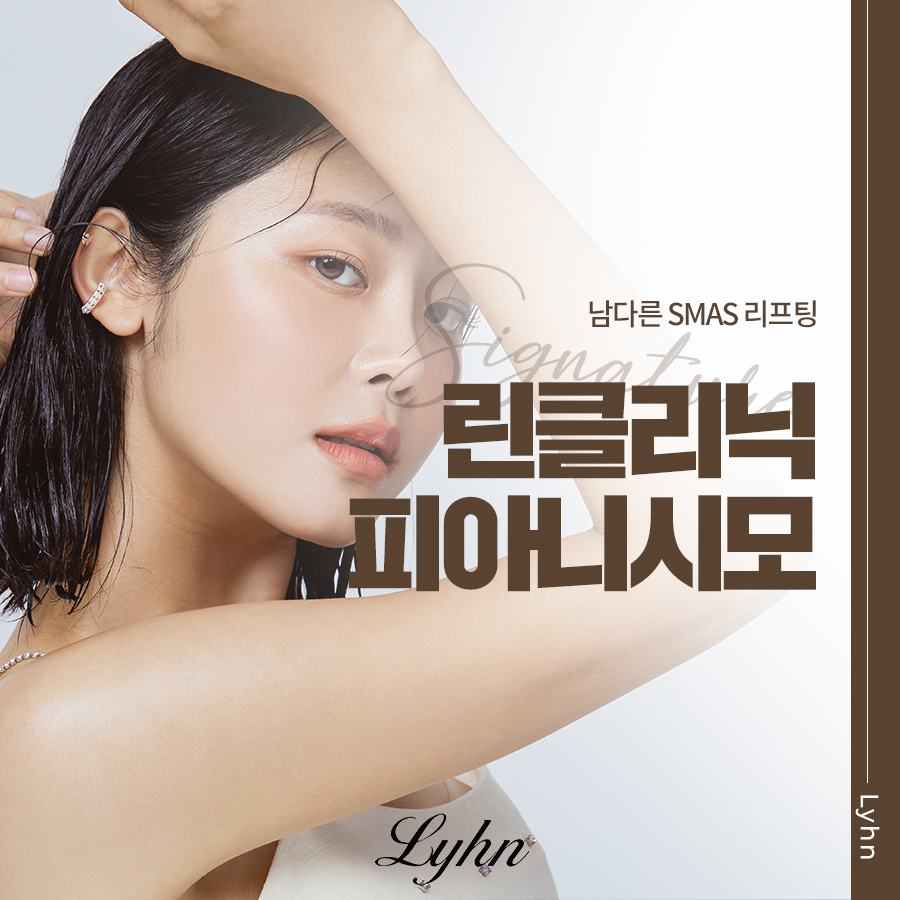 청담세련의원 이미지