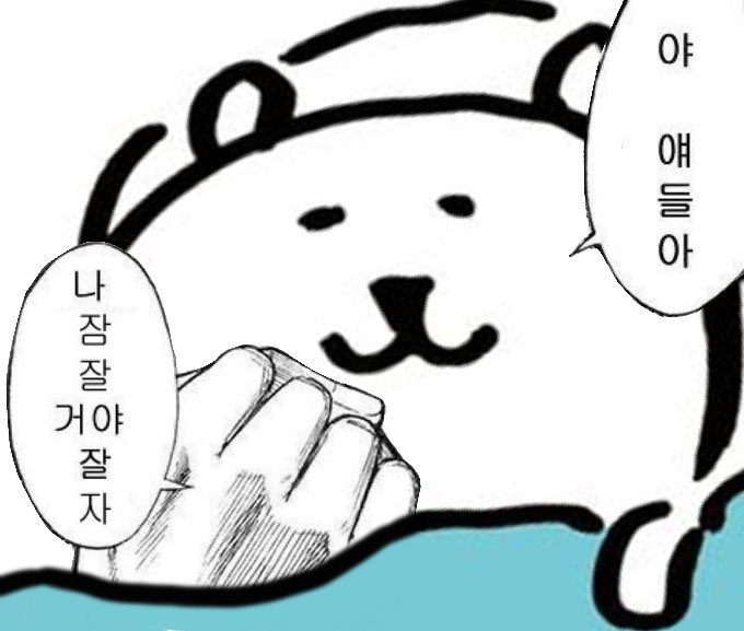 203홍어 이미지